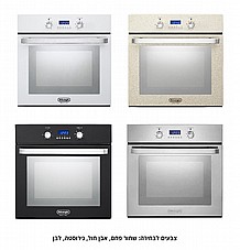 NDB435 - תנור בנוי DELONGHI יבואן רשמי
