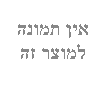 מייבש כביסה בשיטת פליטת האוויר – 7 ק"ג
