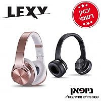 lexy mh5 רמקול ואוזניה ביחידה אחת